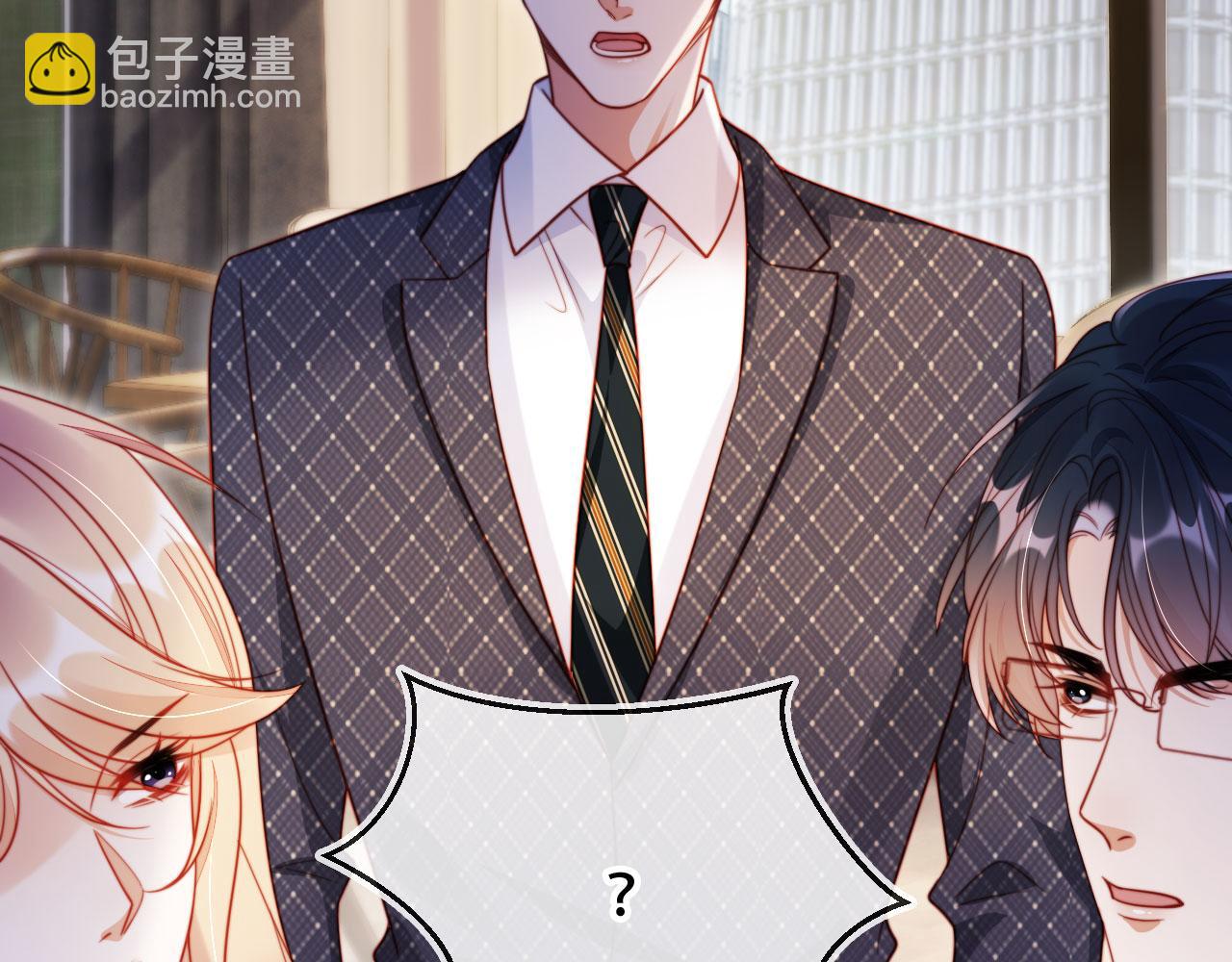 第33话 自恋的前夫(1/3)-第44话