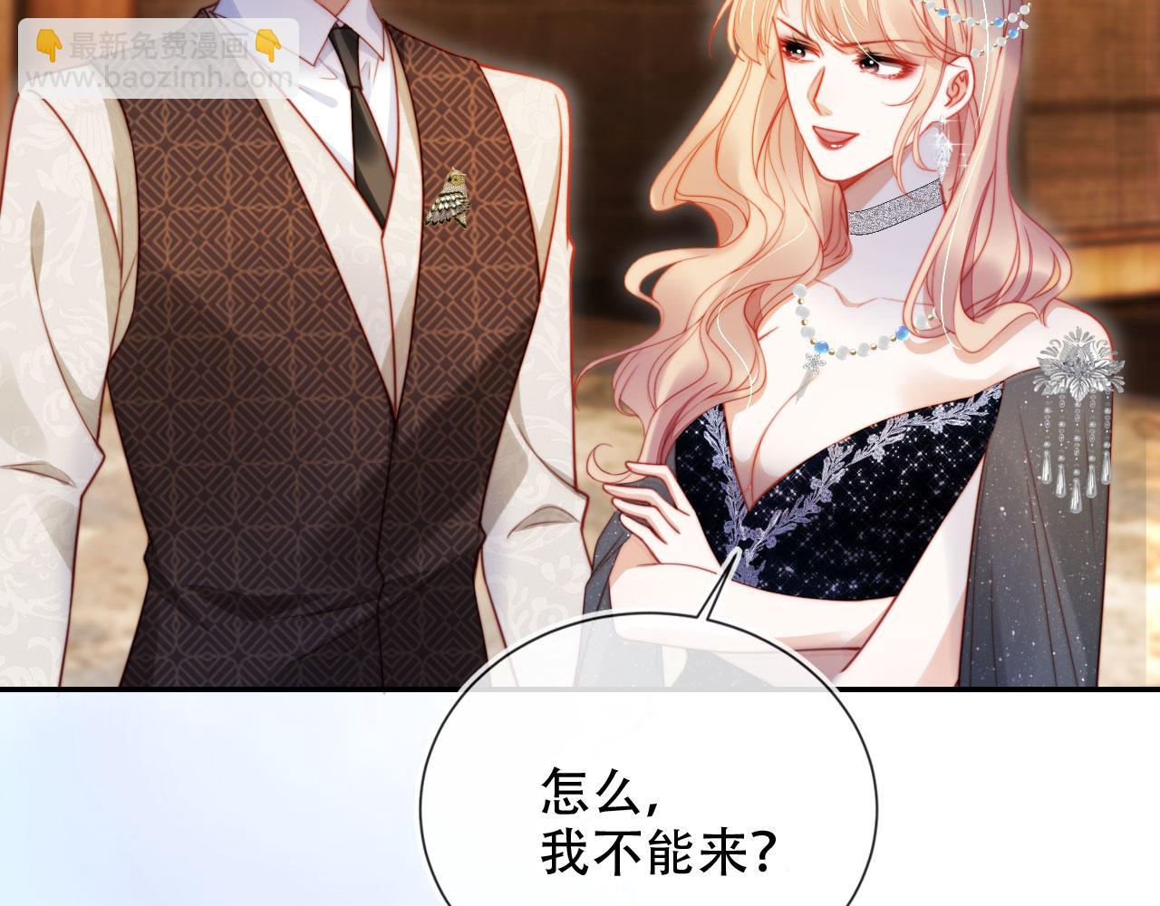 第35话 她是苏家的女儿！(1/3)-第46话