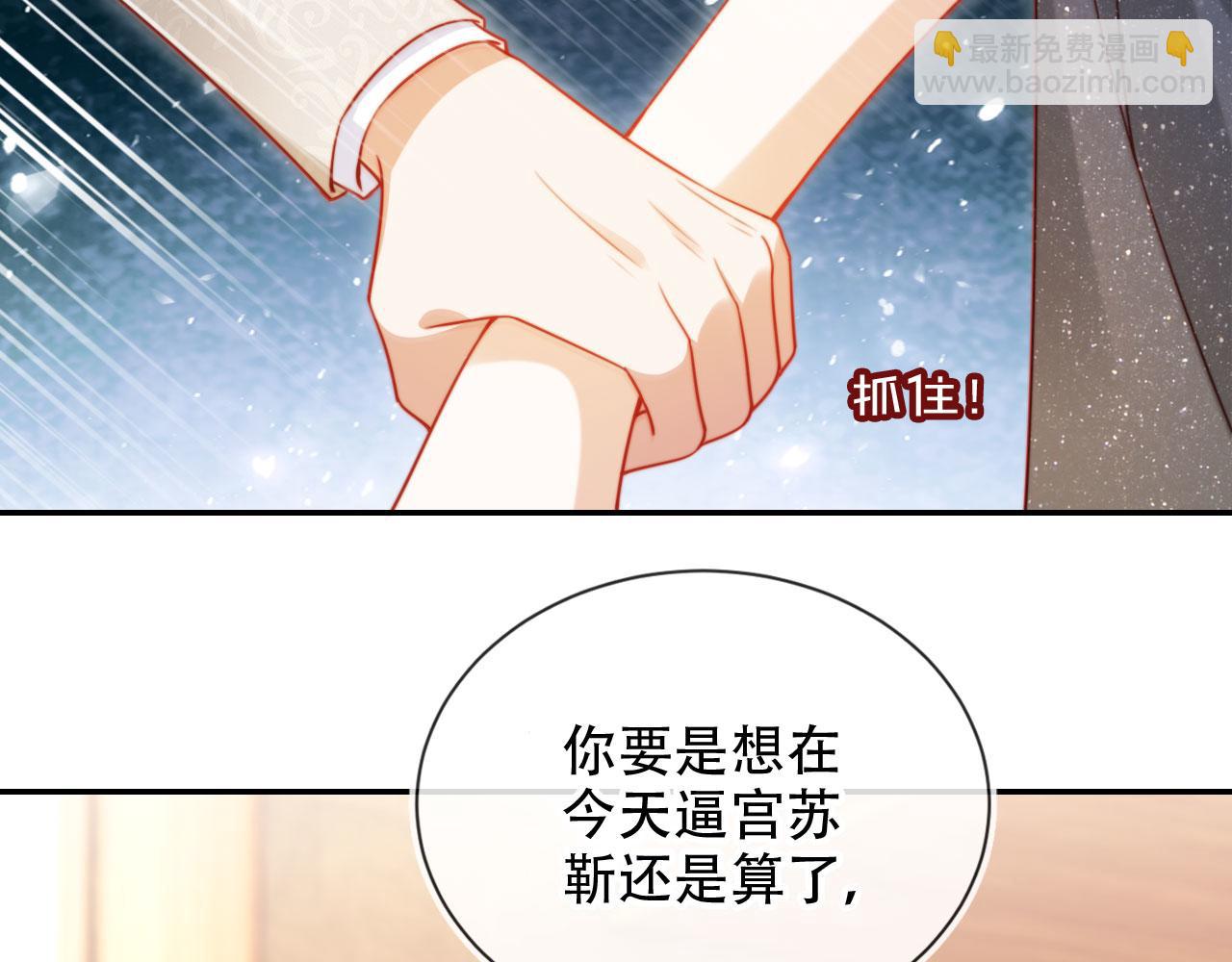 第35话 她是苏家的女儿！(1/3)-第46话