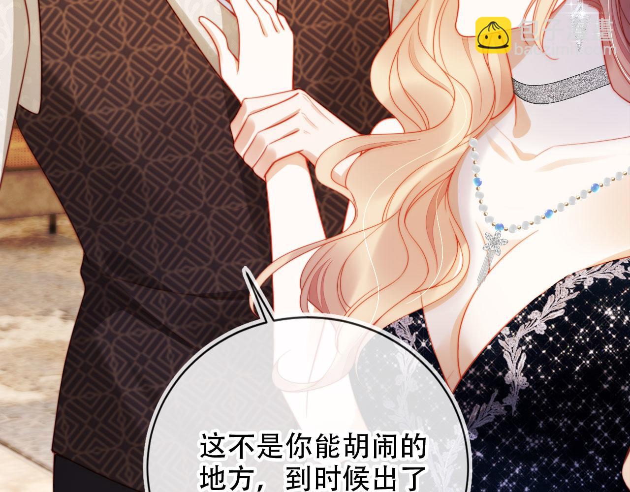 第35话 她是苏家的女儿！(1/3)-第46话