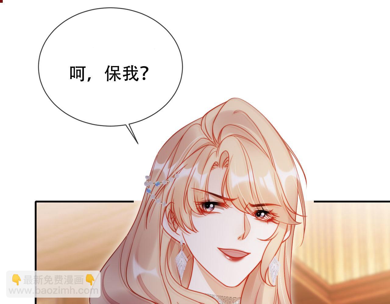 第35话 她是苏家的女儿！(1/3)-第46话