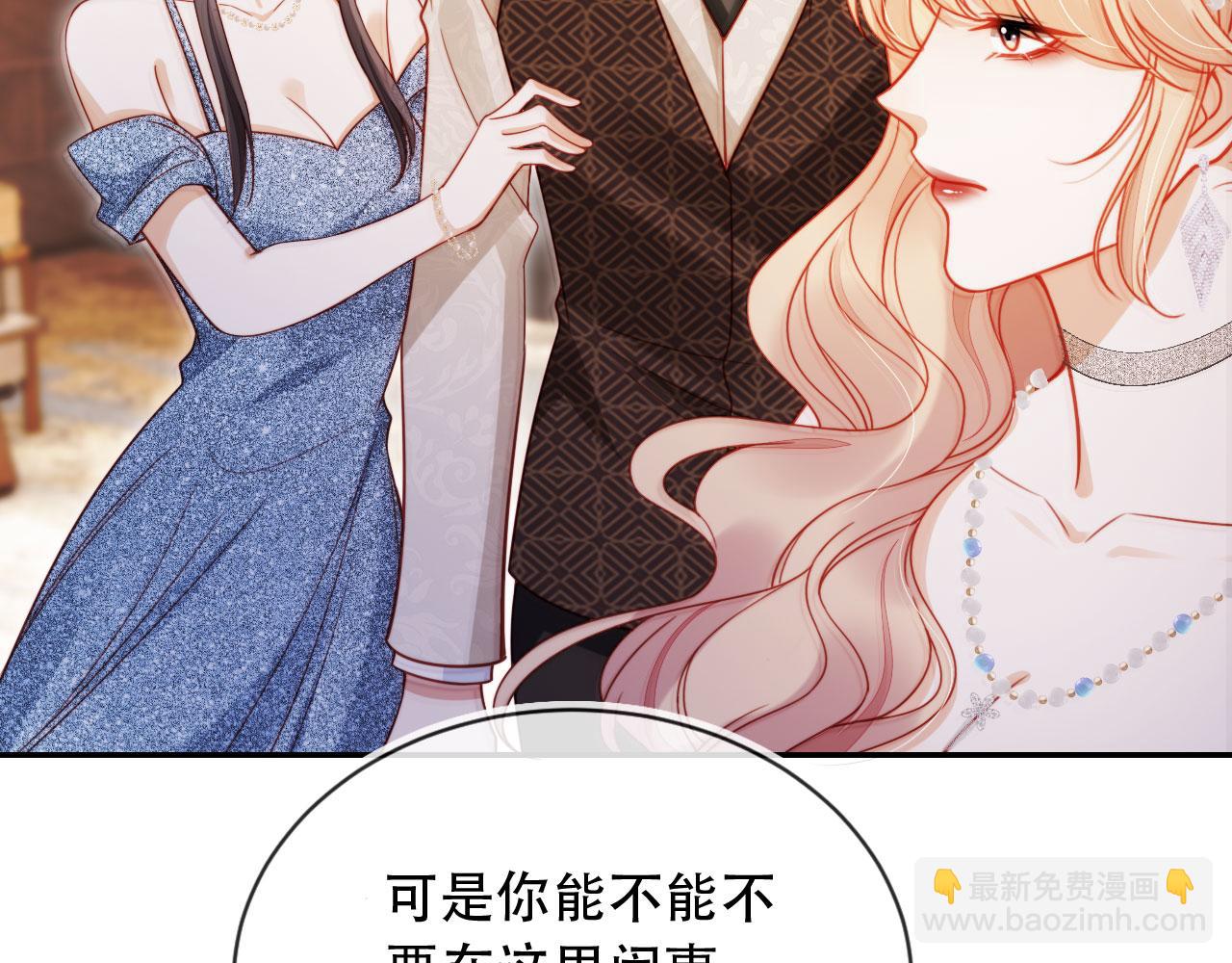 第35话 她是苏家的女儿！(1/3)-第46话