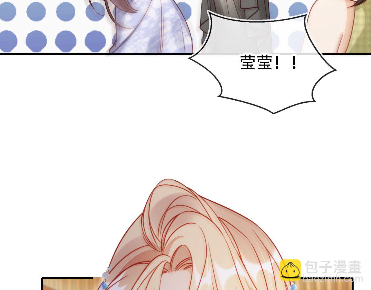 第35话 她是苏家的女儿！(1/3)-第46话