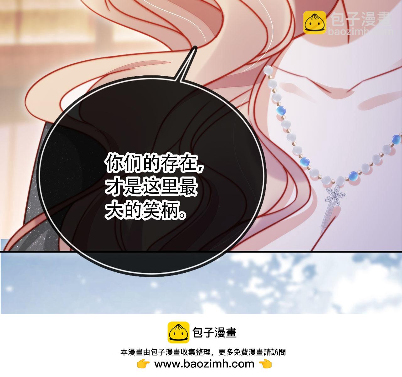 第35话 她是苏家的女儿！(1/3)-第46话