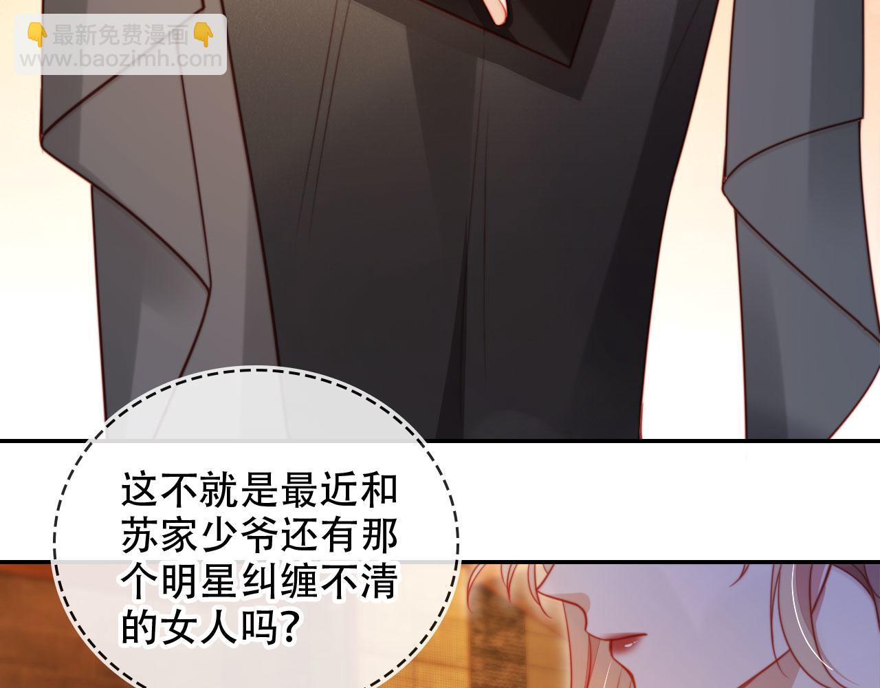 第35话 她是苏家的女儿！(1/3)-第46话