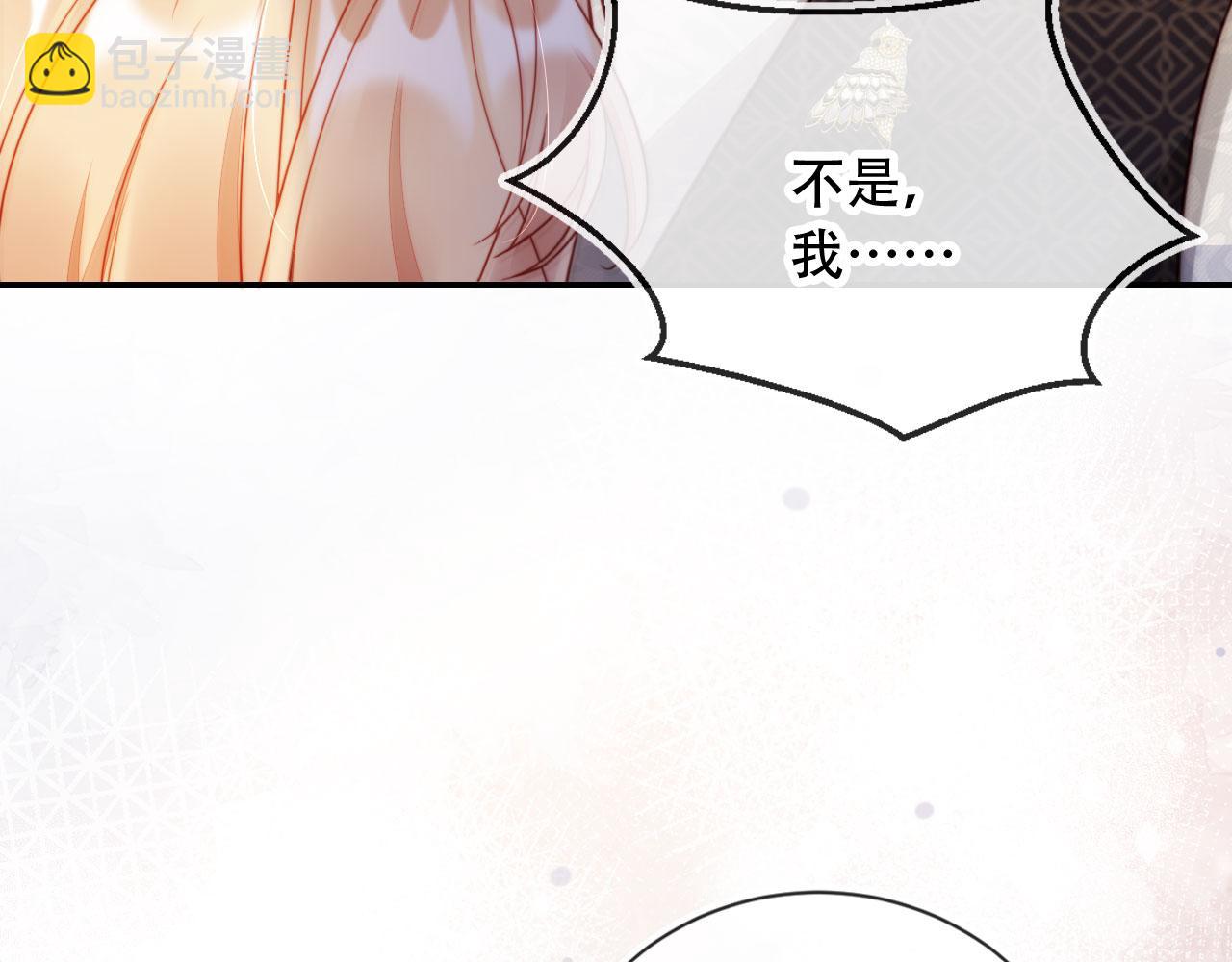 第37话 渣男还想吃回头草？(1/2)-第48话