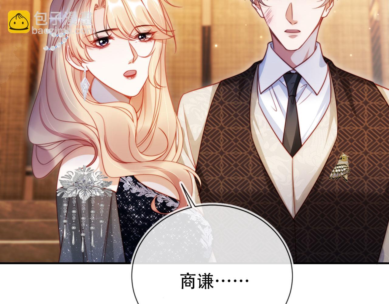 第37话 渣男还想吃回头草？(1/2)-第48话