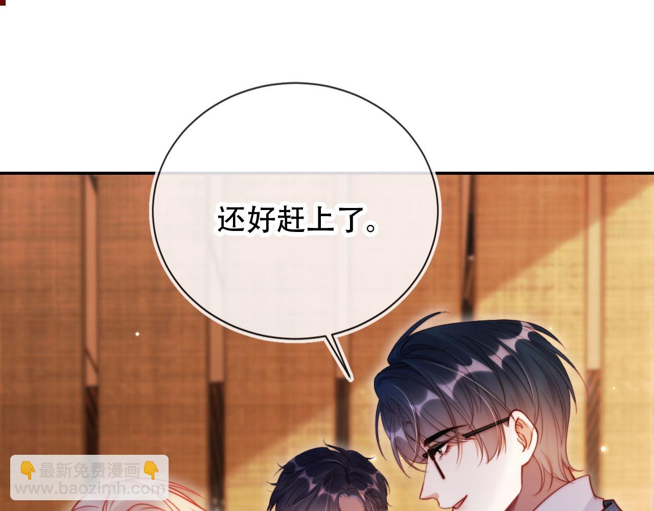 第37话 渣男还想吃回头草？(1/2)-第48话