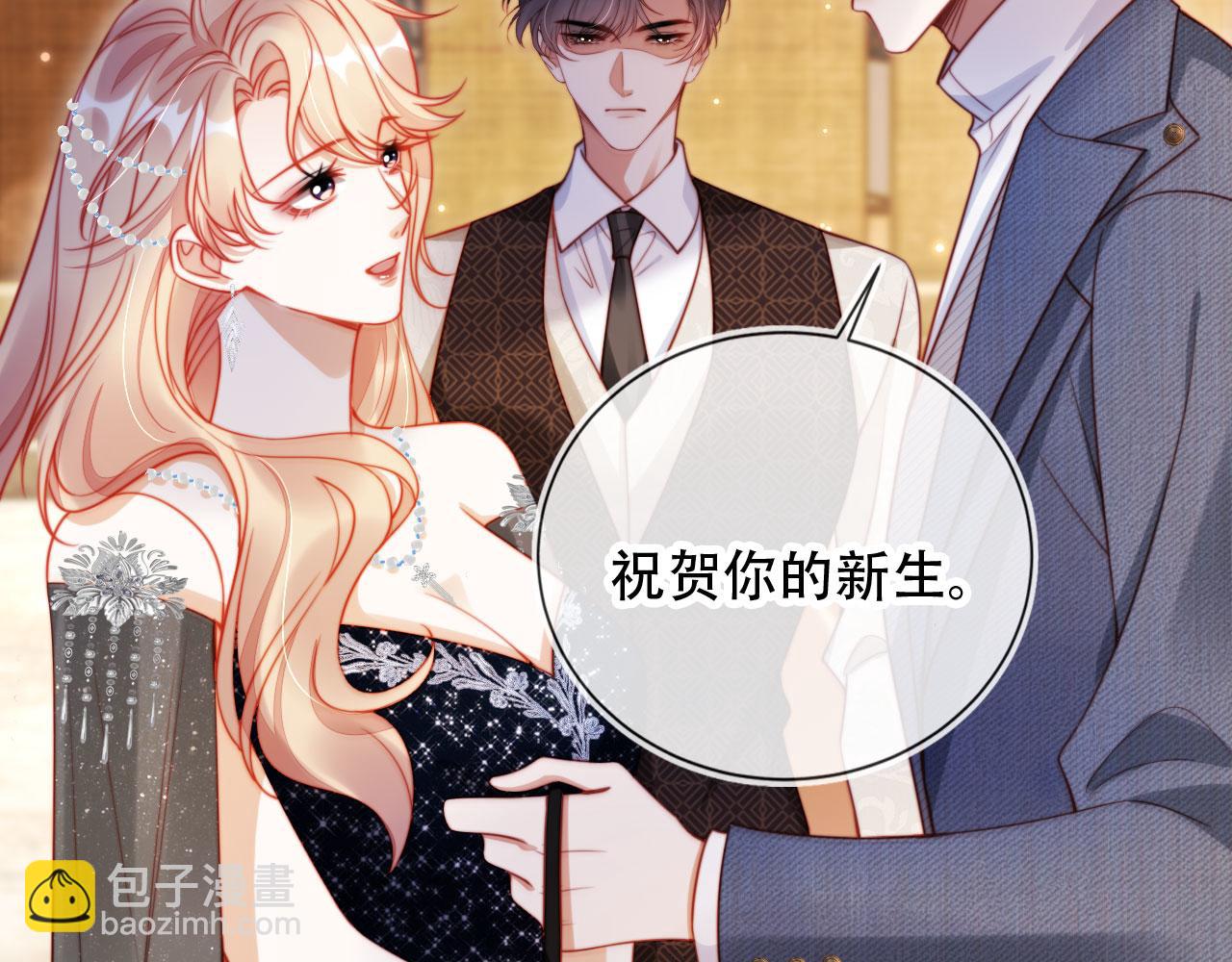 第37话 渣男还想吃回头草？(1/2)-第48话