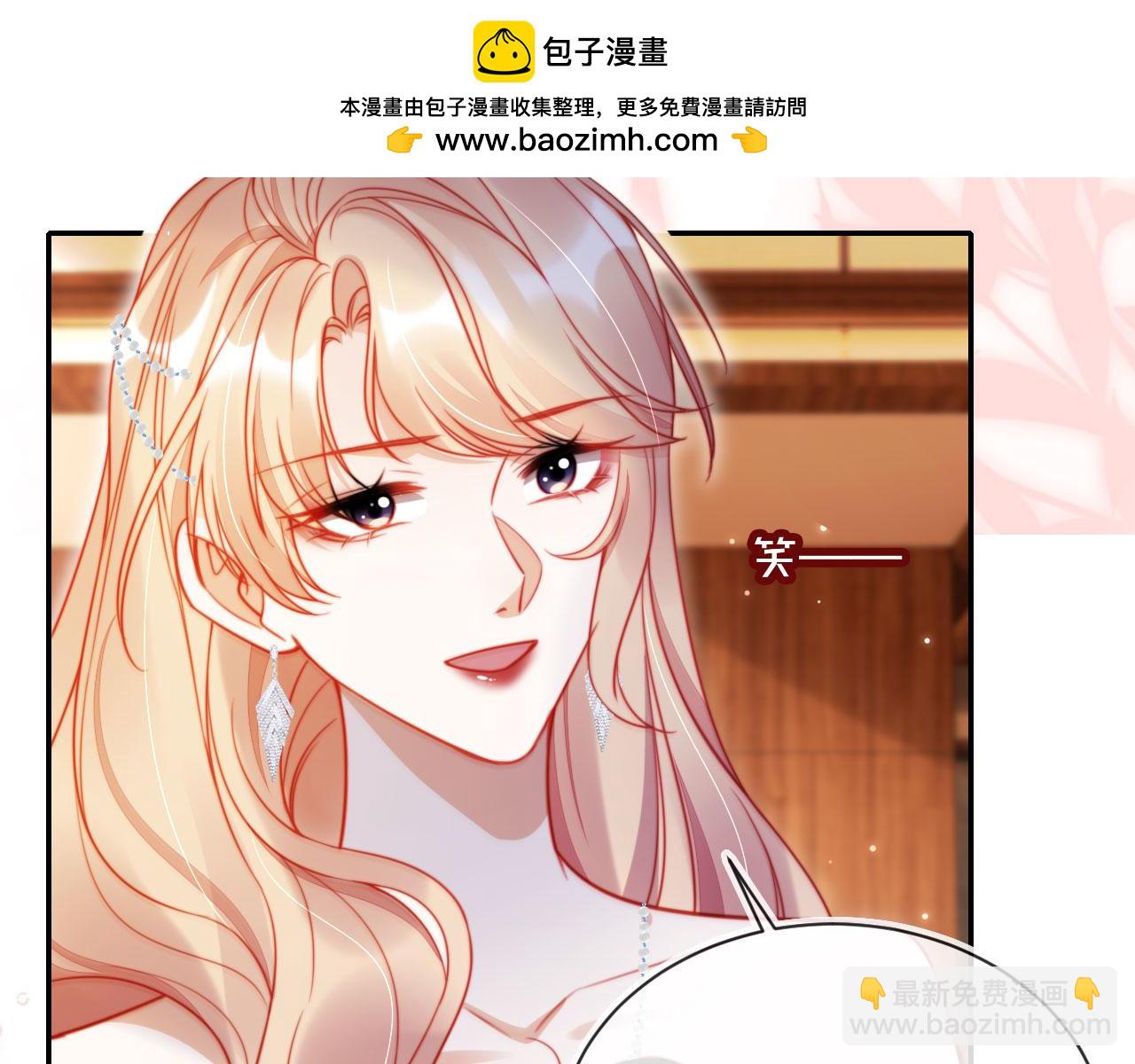 第37话 渣男还想吃回头草？(1/2)-第48话