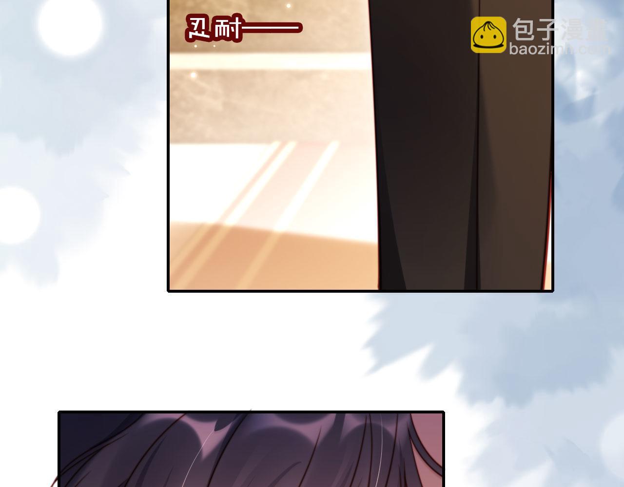 第37话 渣男还想吃回头草？(1/2)-第48话