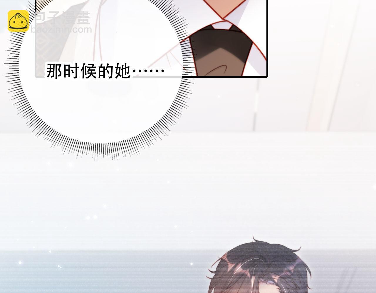 第37话 渣男还想吃回头草？(1/2)-第48话