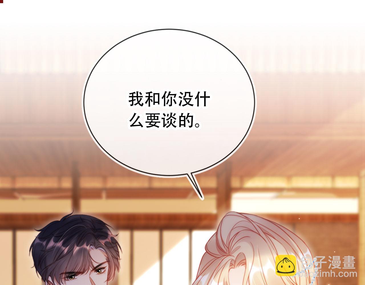 第37话 渣男还想吃回头草？(1/2)-第48话