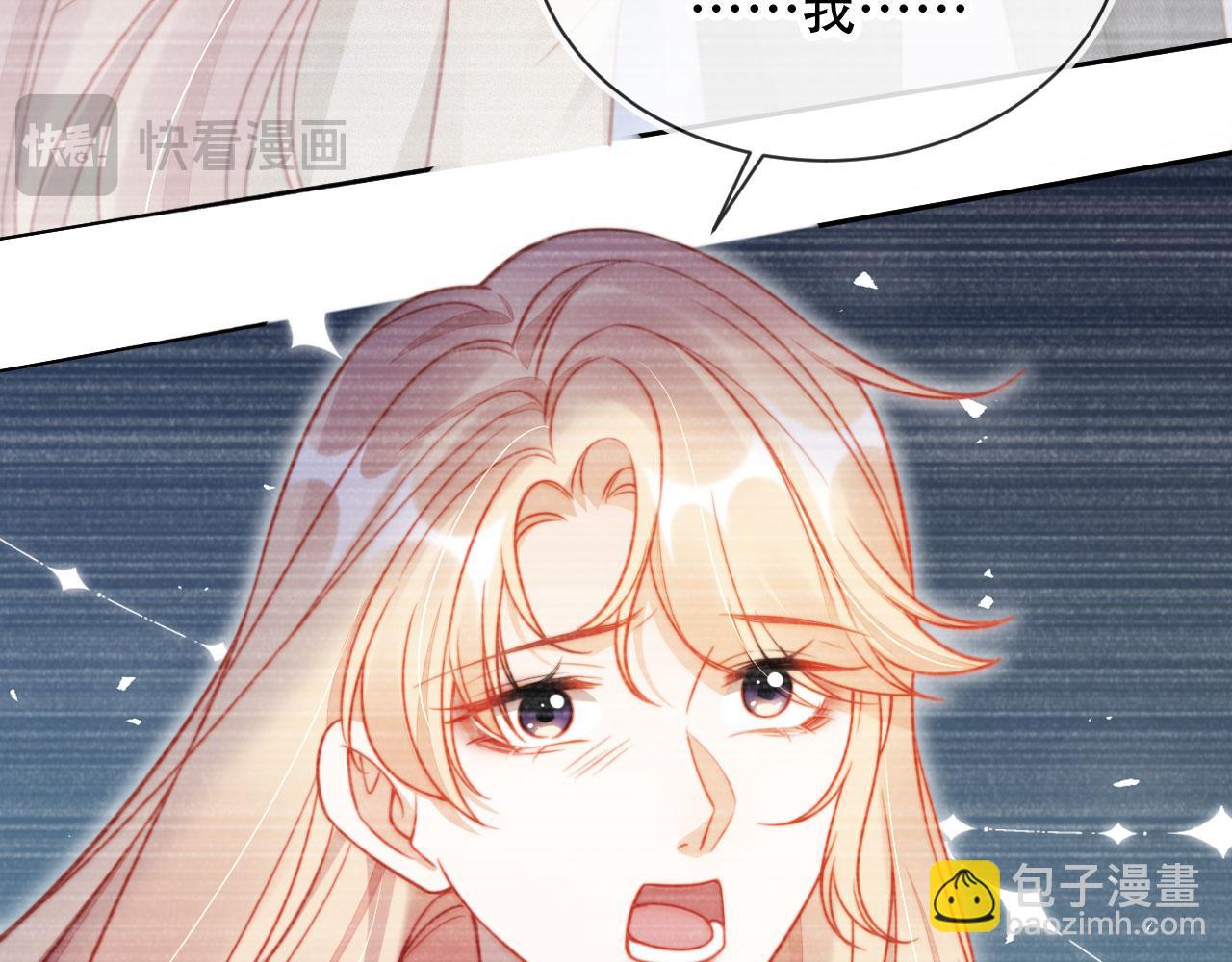 第37话 渣男还想吃回头草？(1/2)-第48话