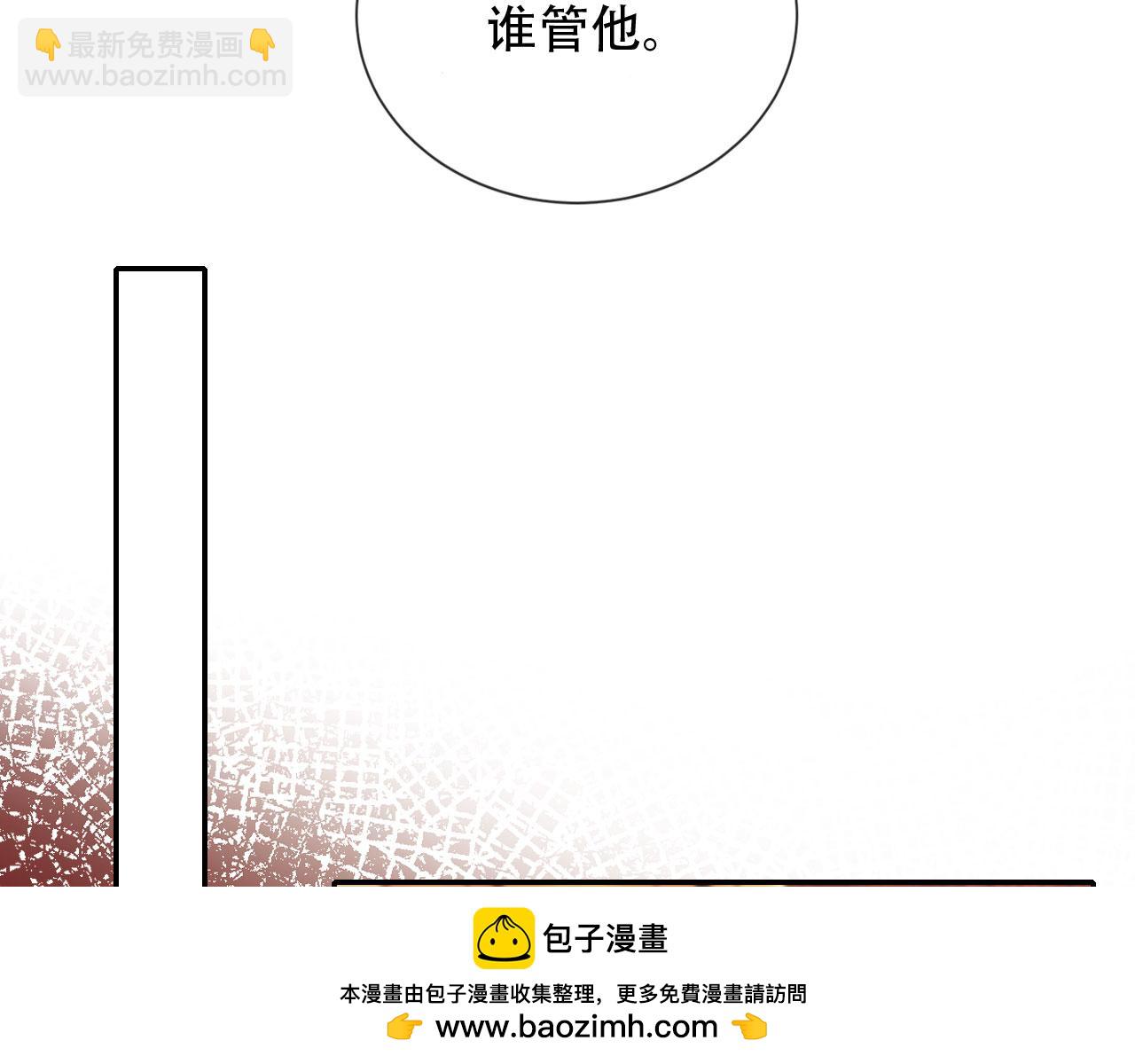 第37话 渣男还想吃回头草？(1/2)-第48话