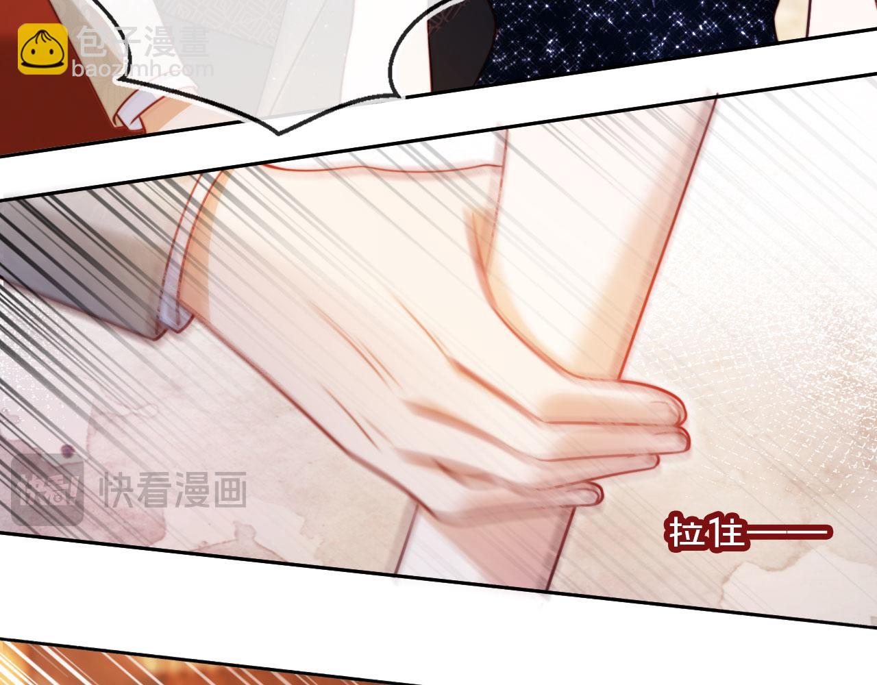 第37话 渣男还想吃回头草？(1/2)-第48话