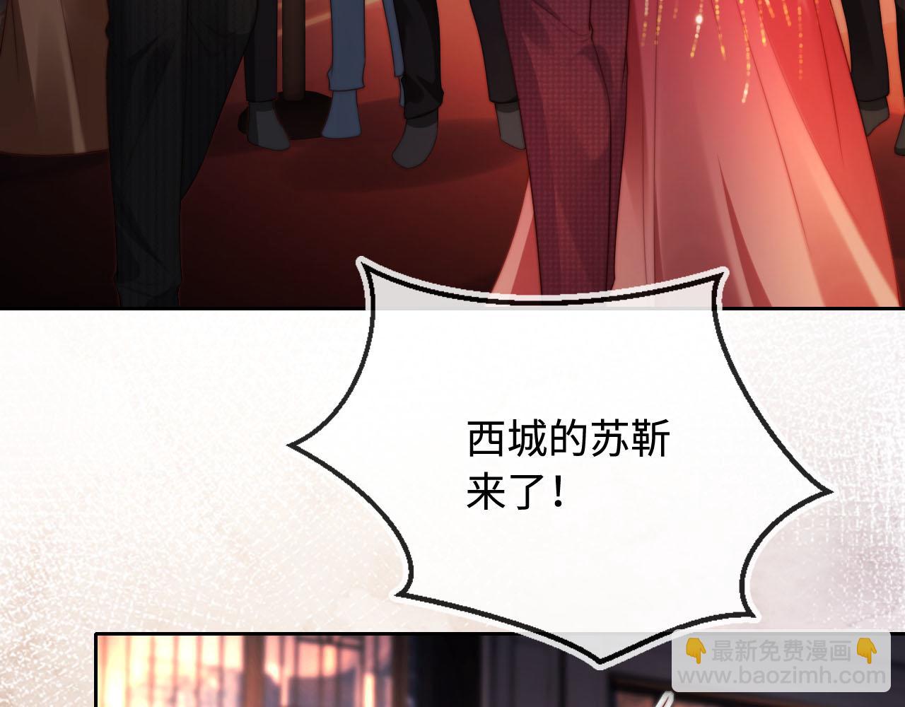 第5话 低劣的陷害(1/3)-第6话