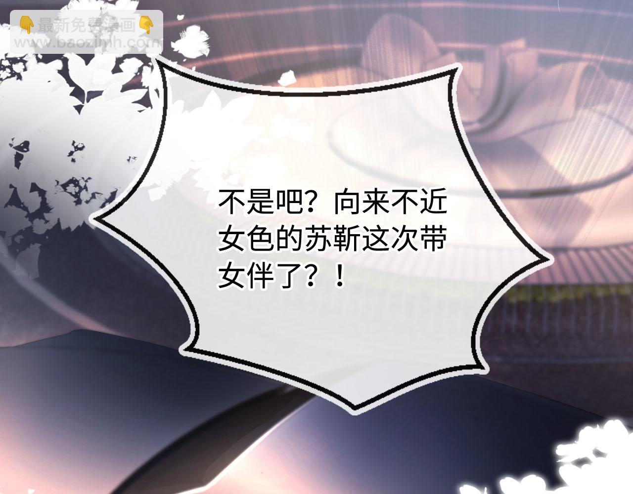 第5话 低劣的陷害(1/3)-第6话