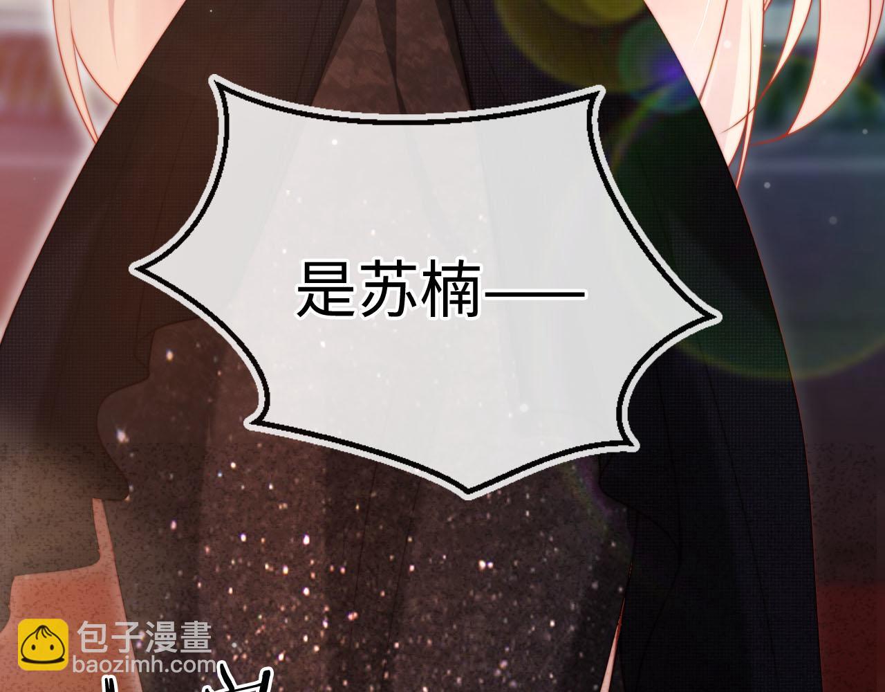 第5话 低劣的陷害(1/3)-第6话