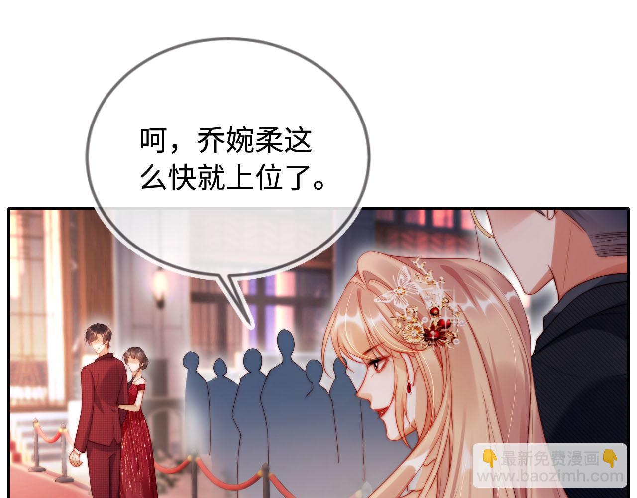 第5话 低劣的陷害(1/3)-第6话