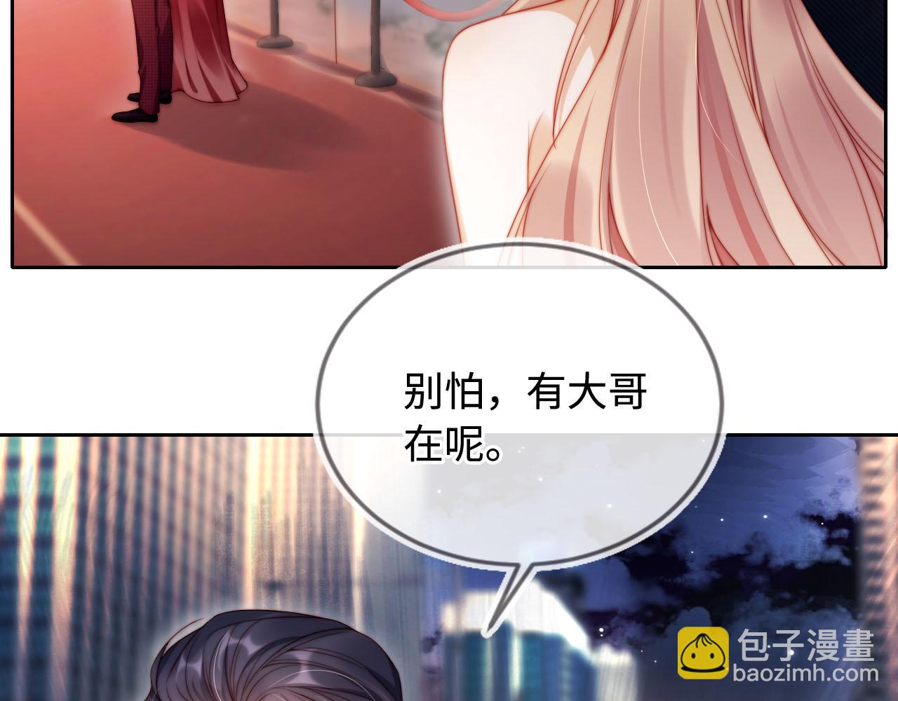 第5话 低劣的陷害(1/3)-第6话