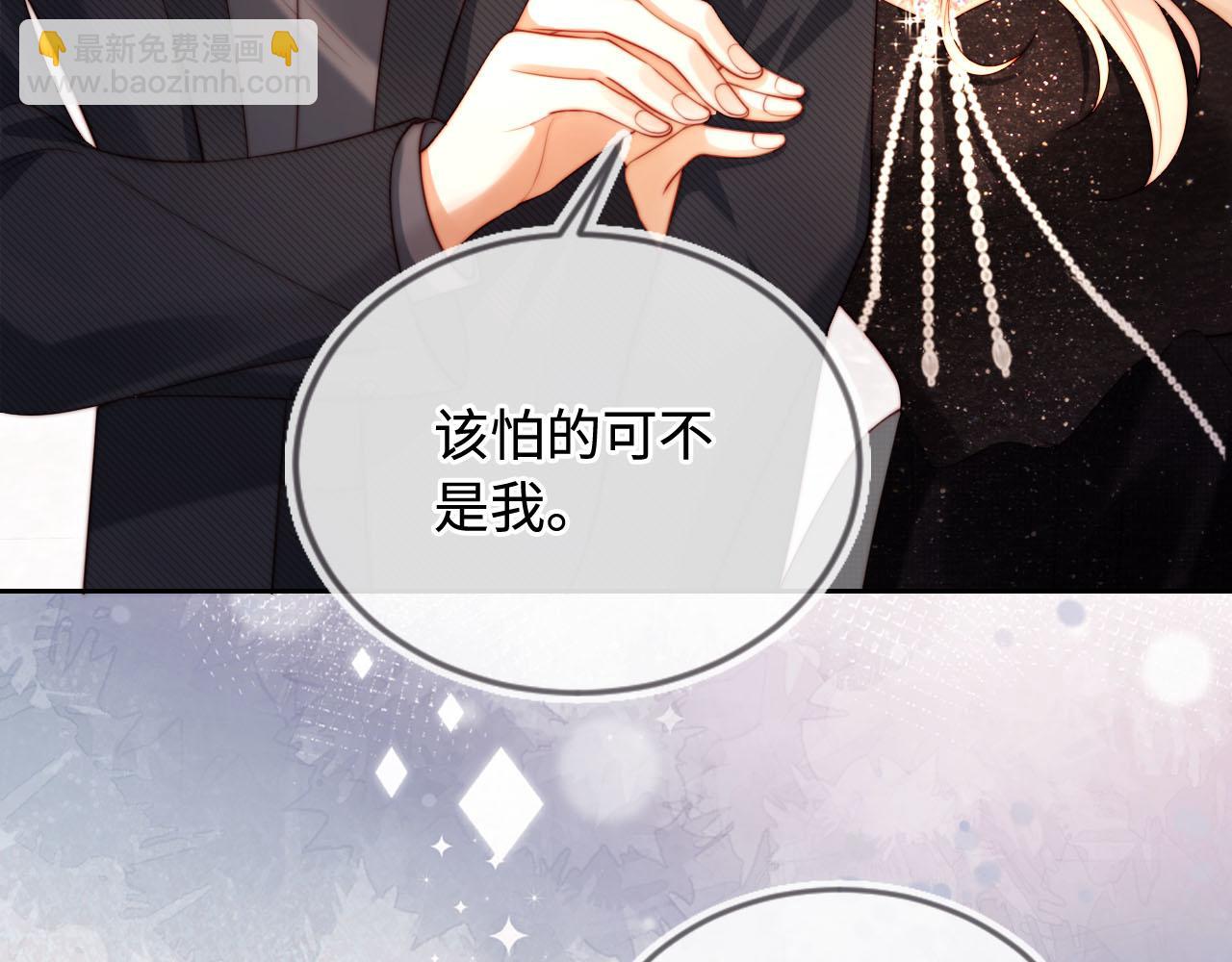 第5话 低劣的陷害(1/3)-第6话