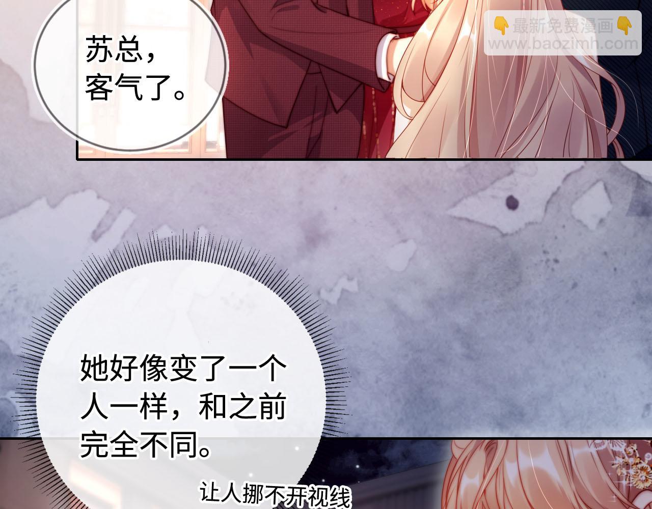 第5话 低劣的陷害(1/3)-第6话