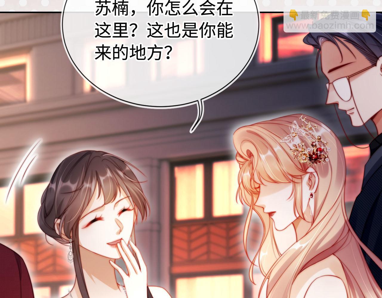 第5话 低劣的陷害(1/3)-第6话