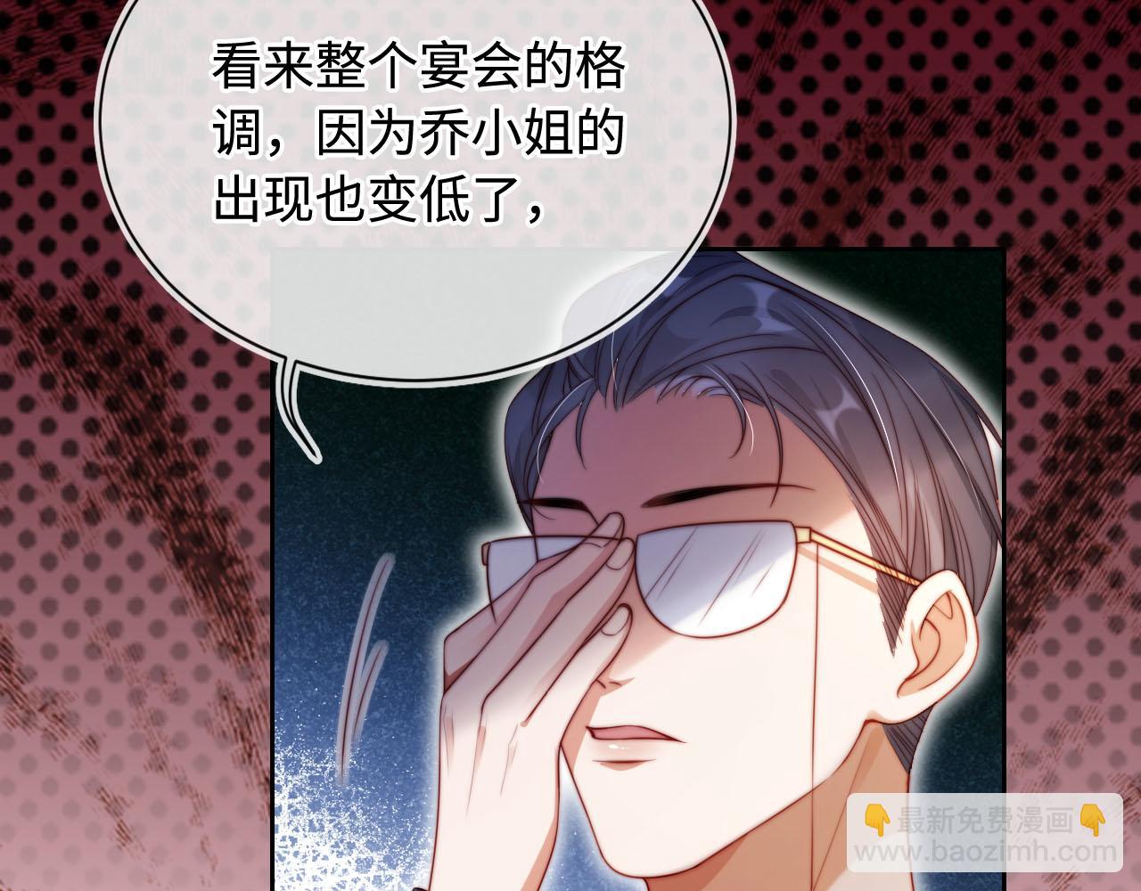 第5话 低劣的陷害(1/3)-第6话