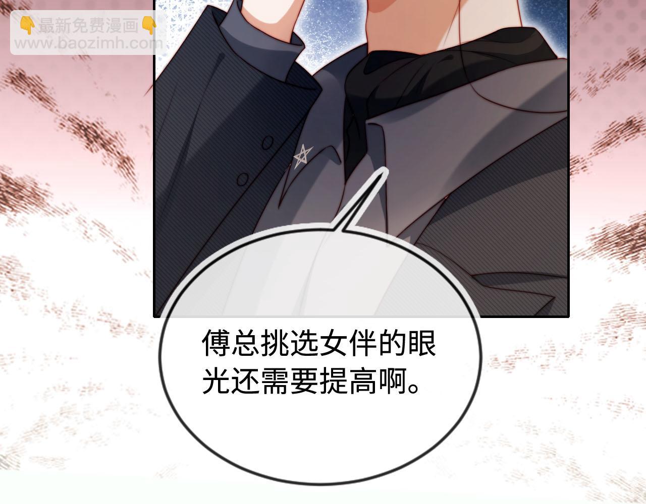 第5话 低劣的陷害(1/3)-第6话