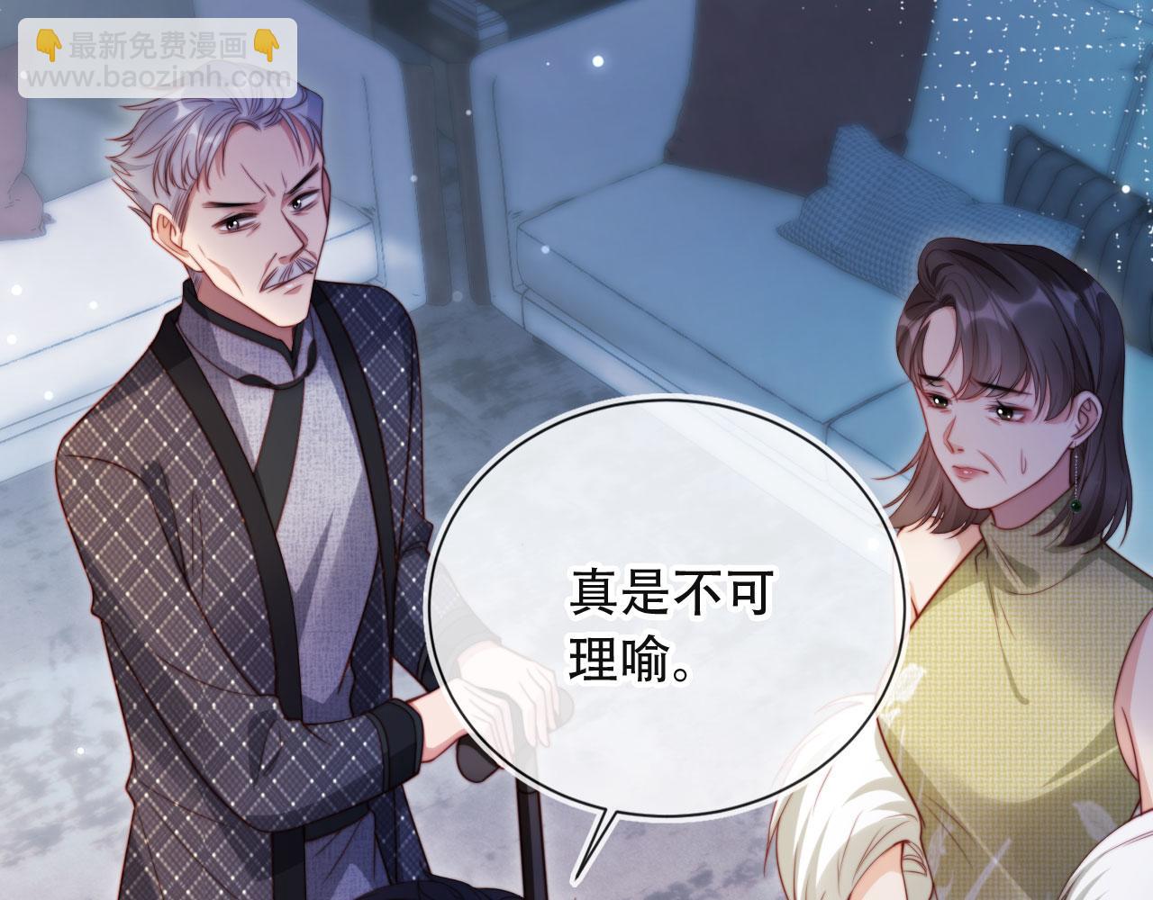 第39话 抢人？(1/3)-第50话