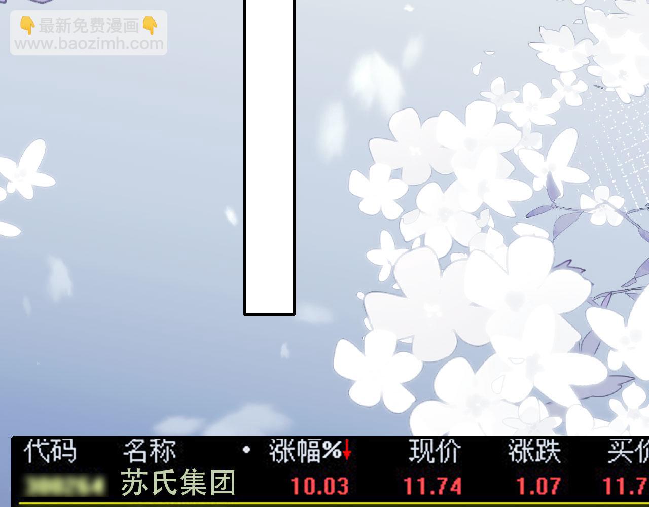 第39话 抢人？(1/3)-第50话