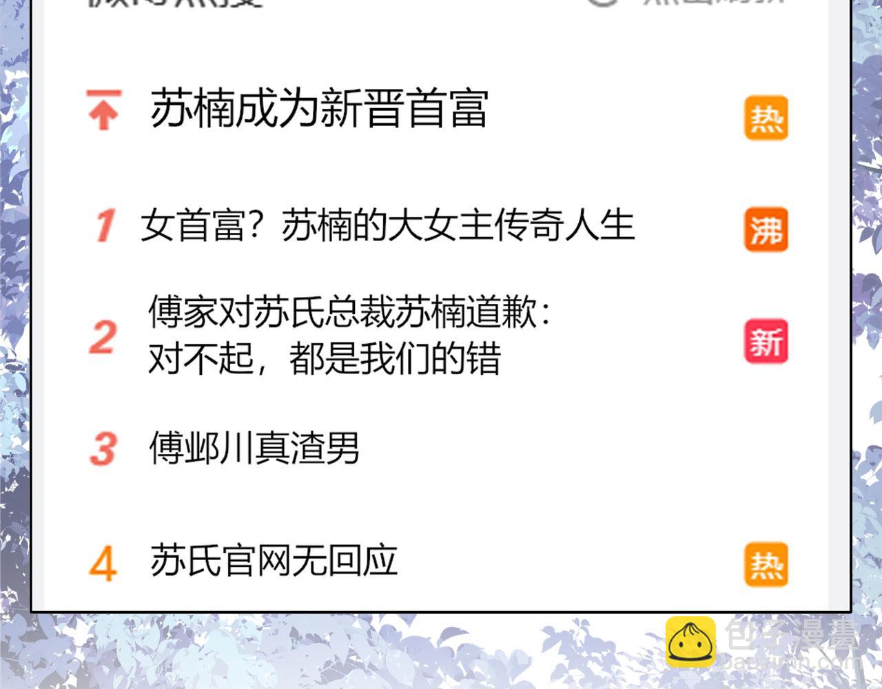 第39话 抢人？(1/3)-第50话