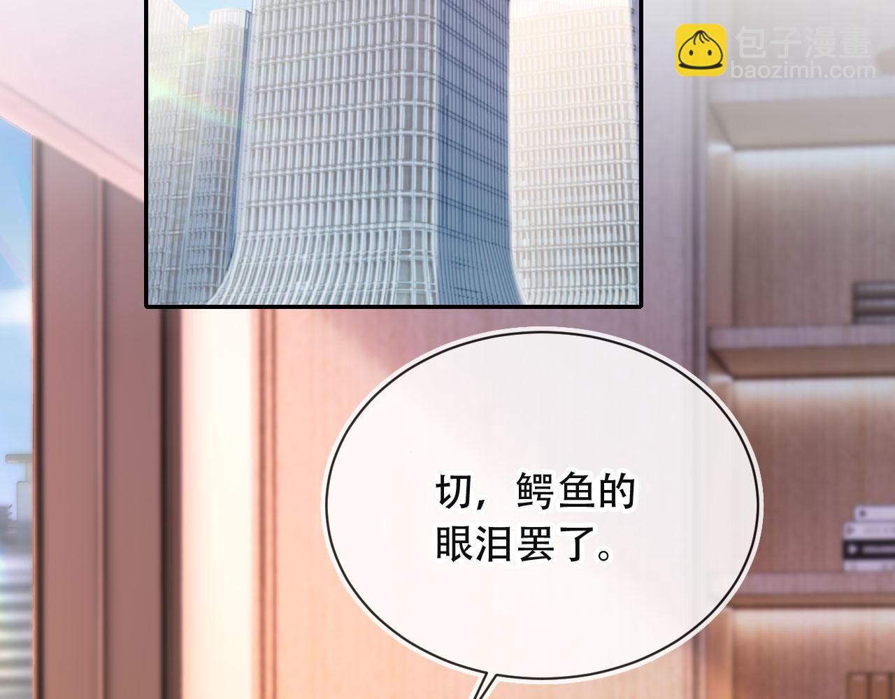 第39话 抢人？(1/3)-第50话