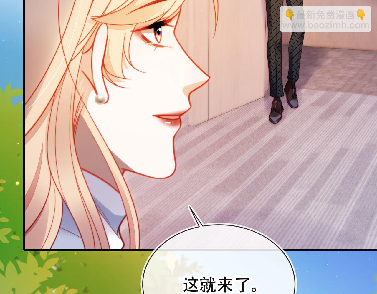 第39话 抢人？(1/3)-第50话