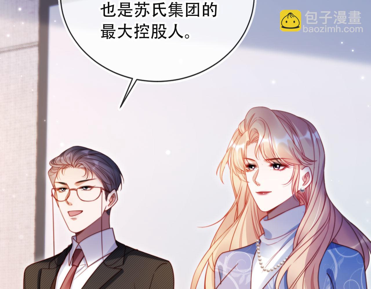 第39话 抢人？(1/3)-第50话