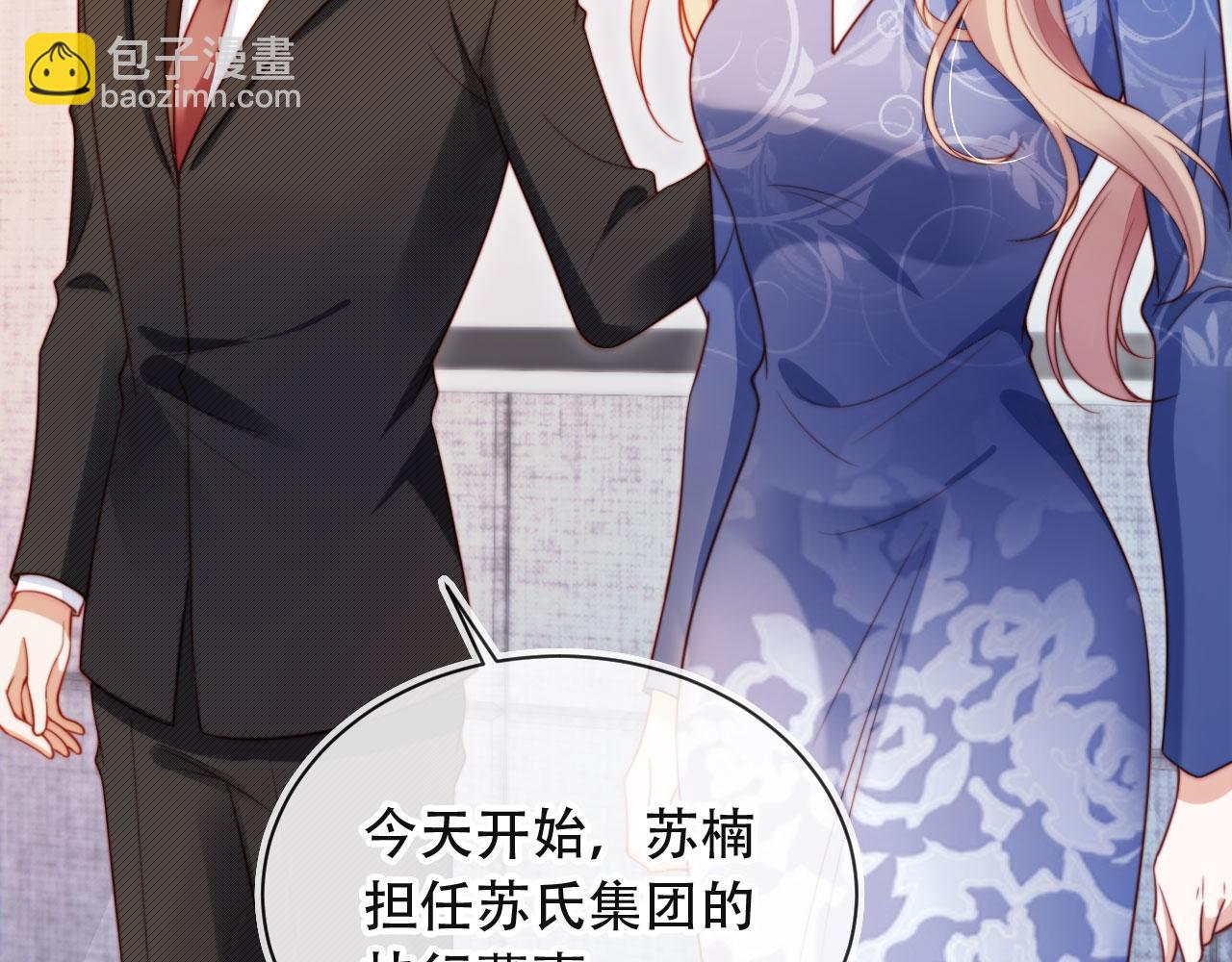 第39话 抢人？(1/3)-第50话