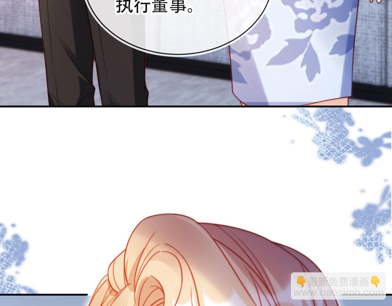 第39话 抢人？(1/3)-第50话