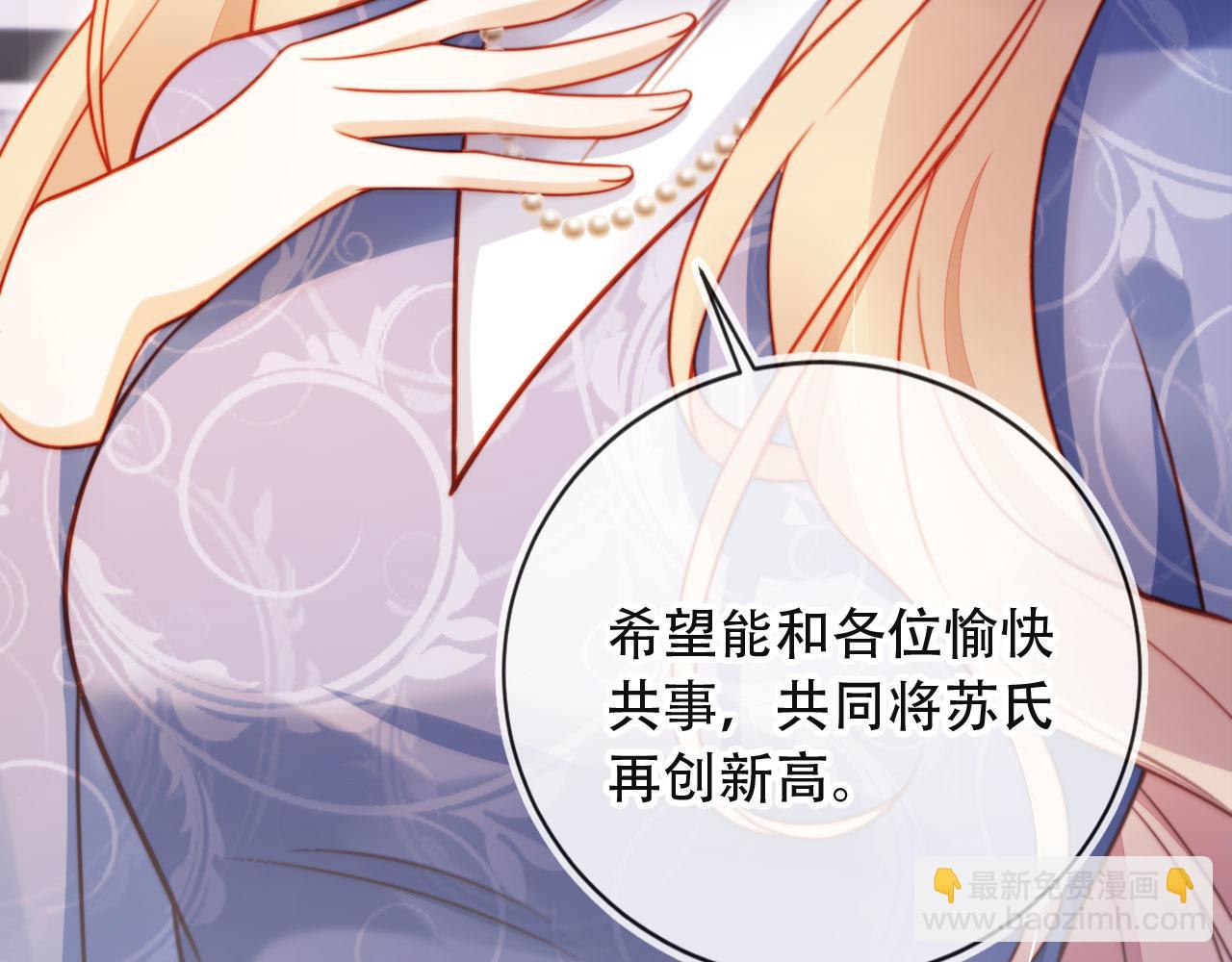 第39话 抢人？(1/3)-第50话