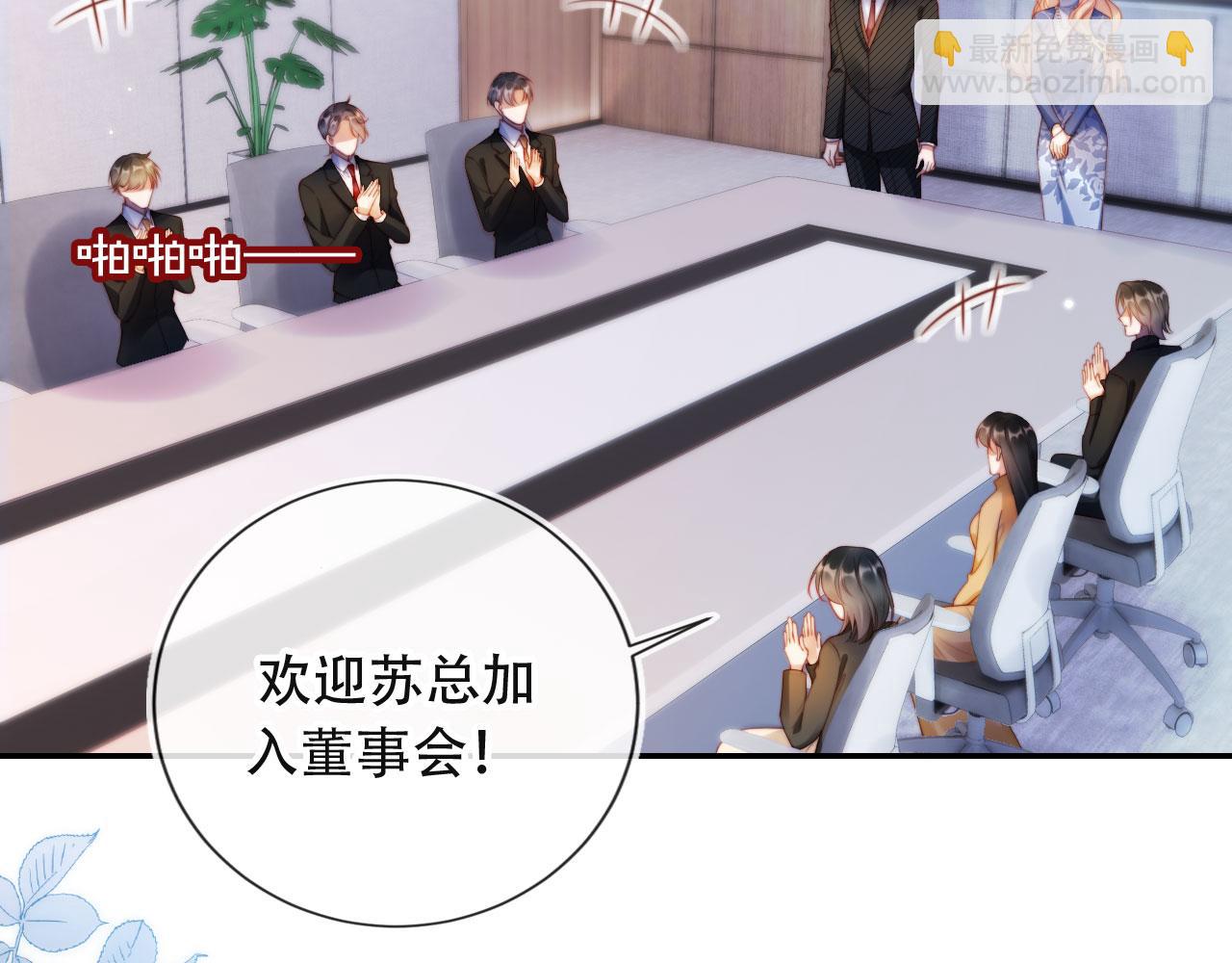 第39话 抢人？(1/3)-第50话