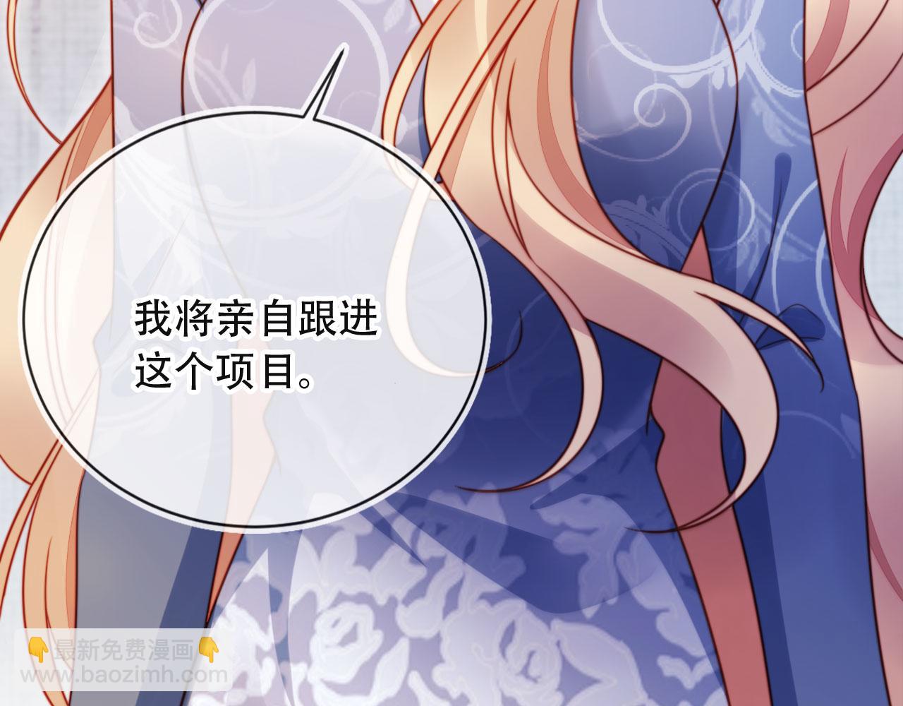 第39话 抢人？(1/3)-第50话