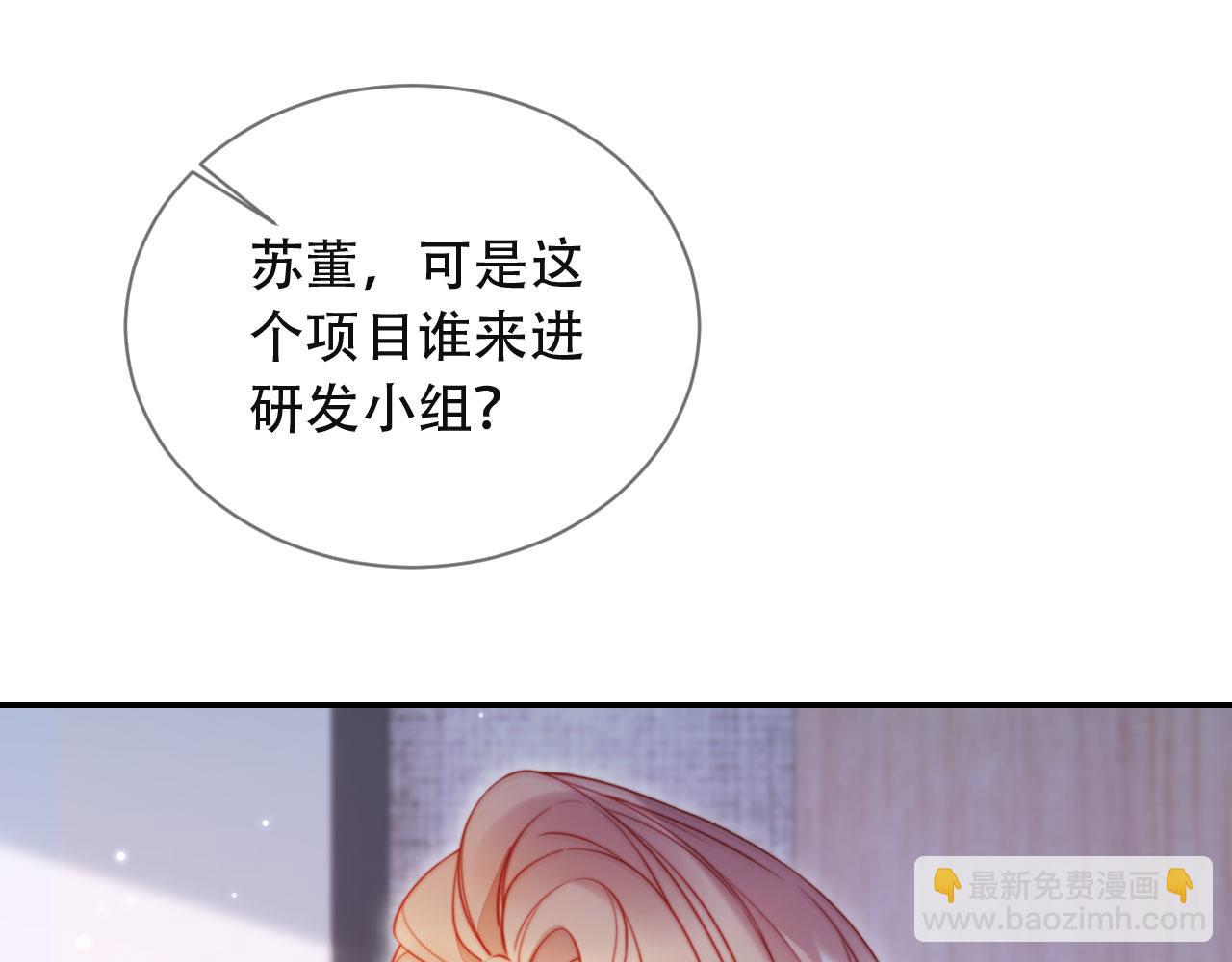 第39话 抢人？(1/3)-第50话