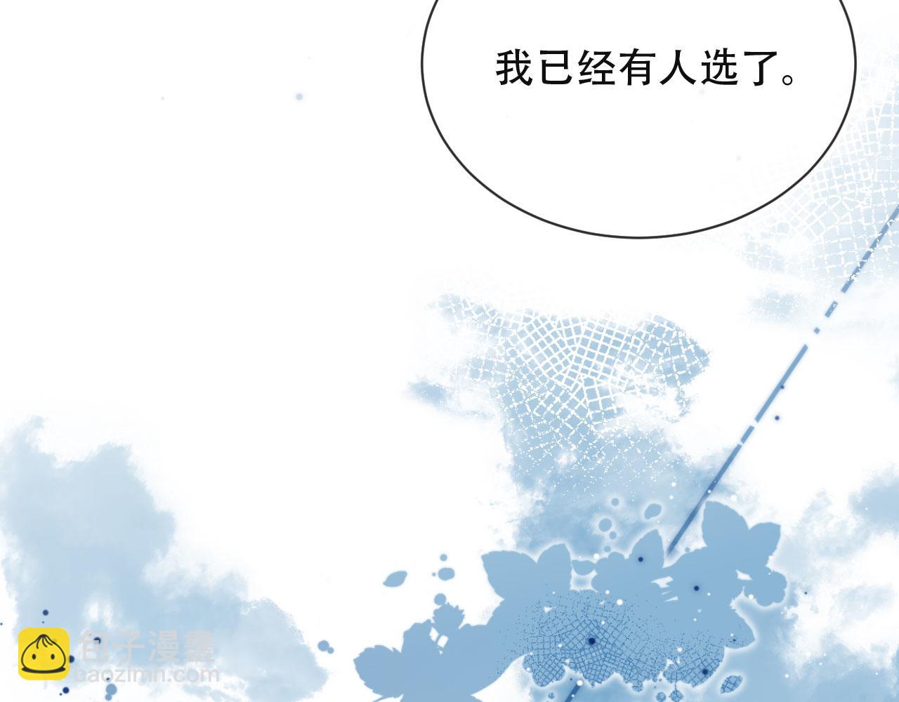 第39话 抢人？(1/3)-第50话