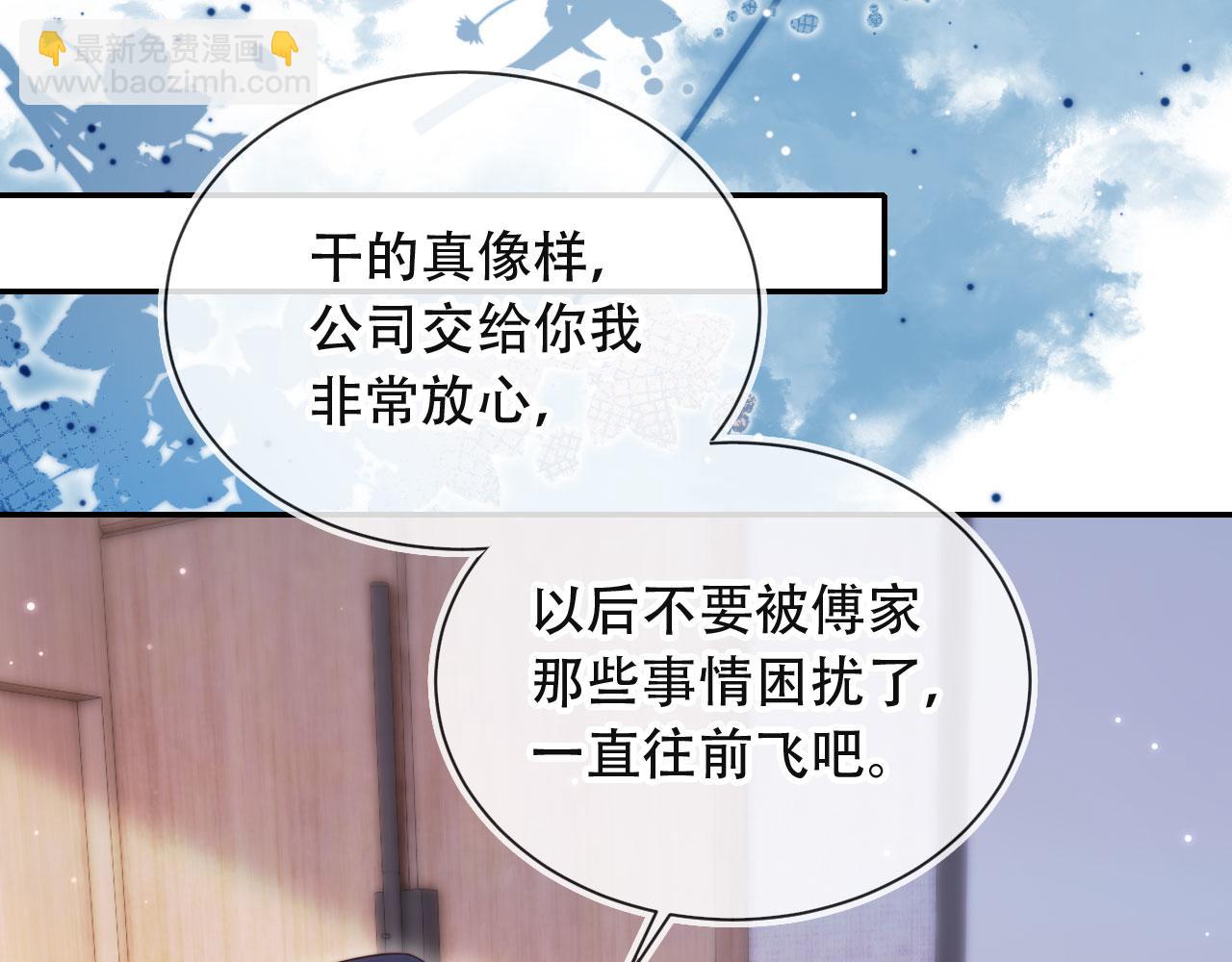 第39话 抢人？(1/3)-第50话