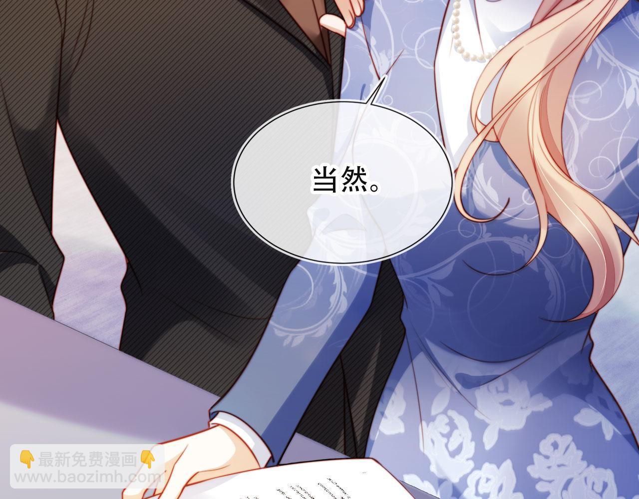 第39话 抢人？(1/3)-第50话