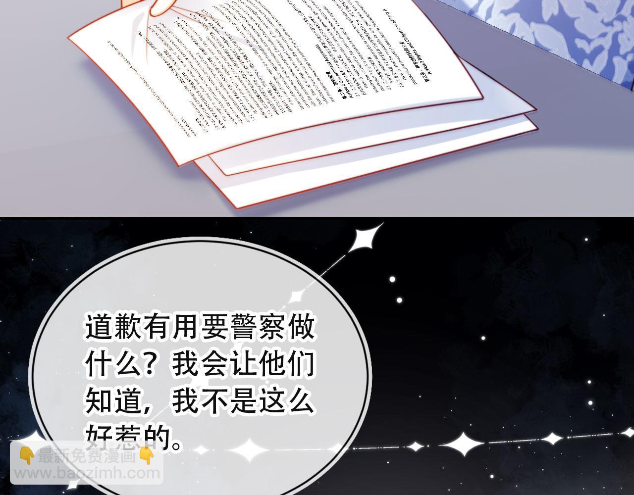 第39话 抢人？(1/3)-第50话