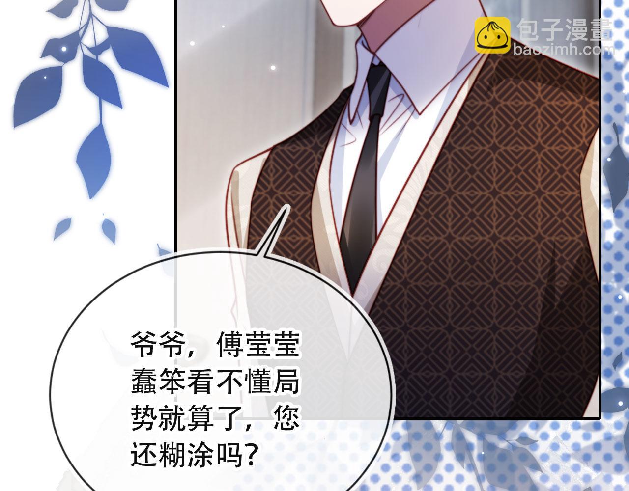 第39话 抢人？(1/3)-第50话