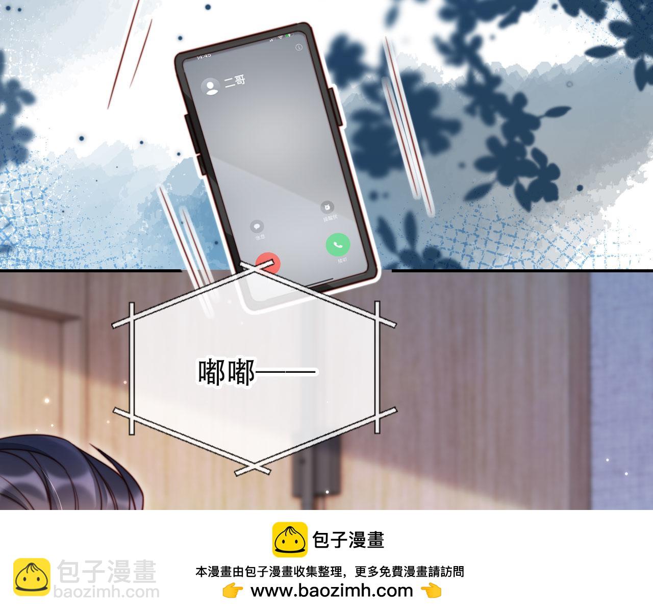 第39话 抢人？(1/3)-第50话