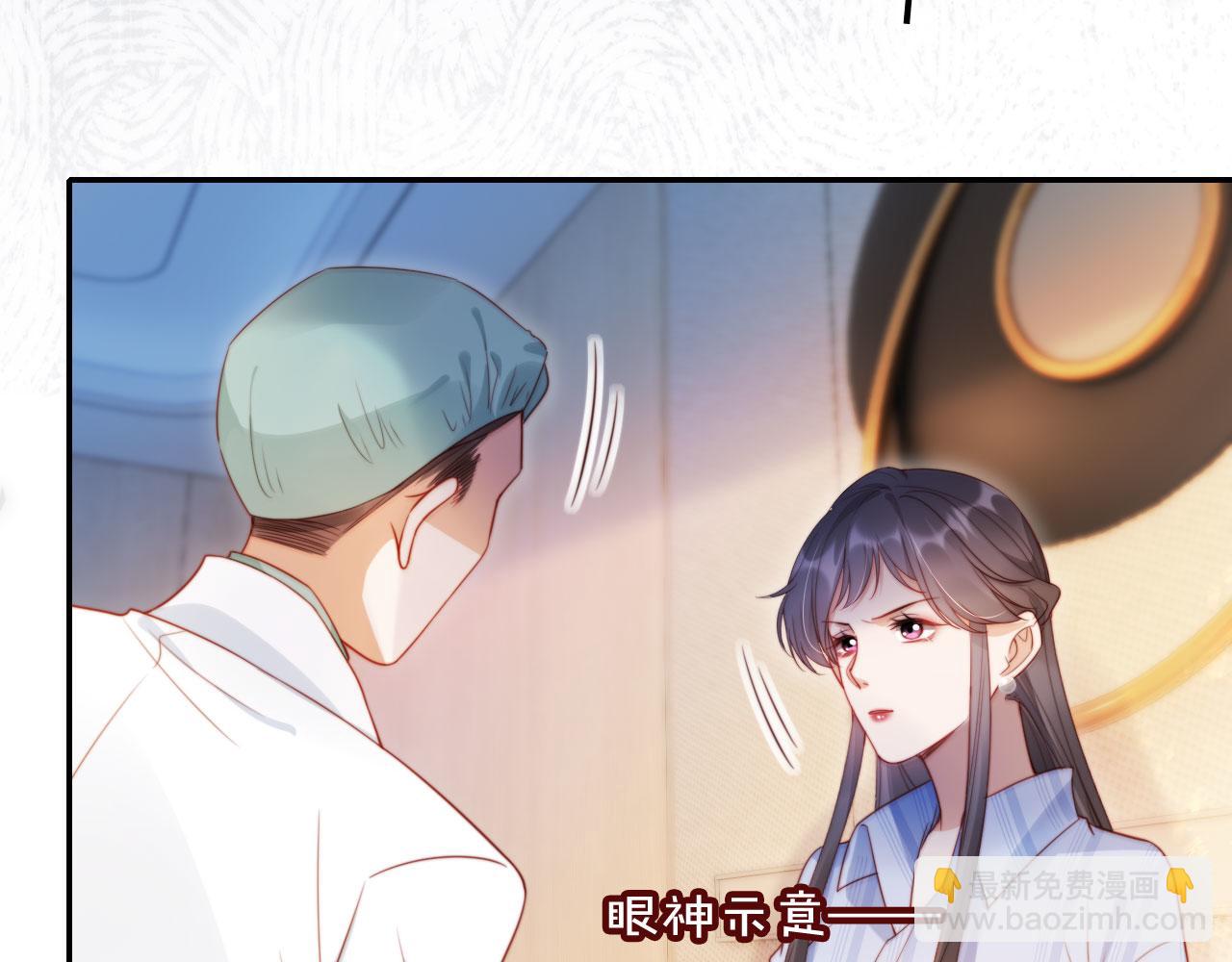 第41话 还想输血？！(1/3)-第52话