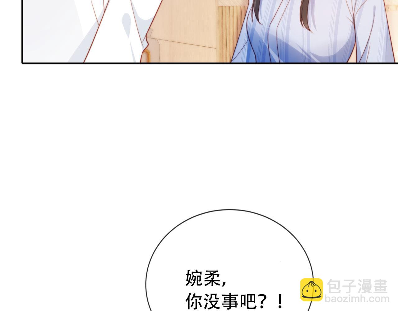 第41话 还想输血？！(1/3)-第52话